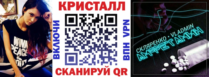 АМФЕТАМИН 97%  Вязники 