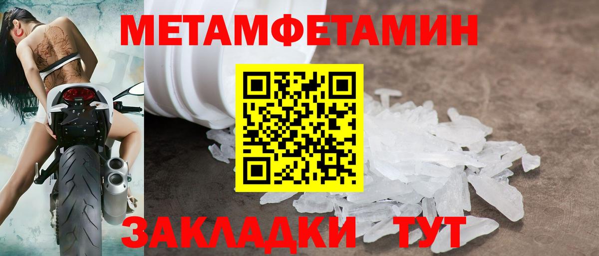 АМФЕТАМИН  Amphetamine  АМФ 98%  Вязники 