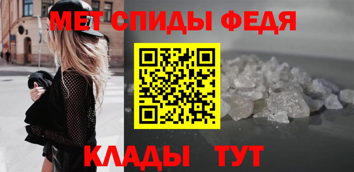 Амфетамин Premium Вязники