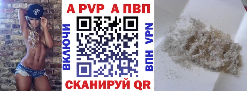 даркнет сайт  Вязники  Alpha-PVP крисы CK 