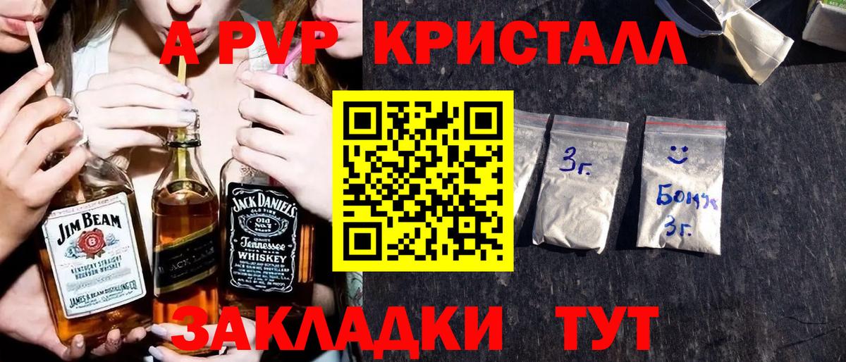 Вейп ТГК Вязники