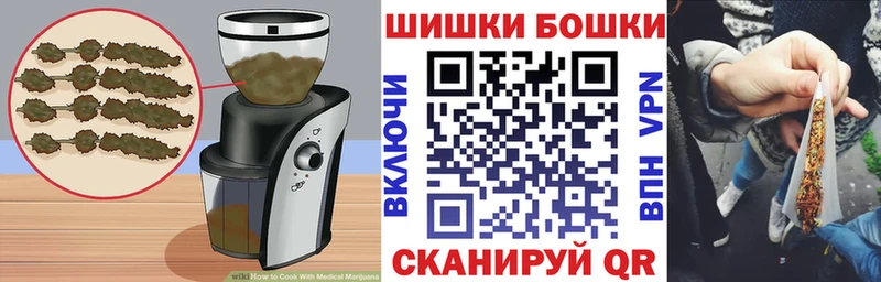 Cannafood марихуана  блэк спрут   Вязники  даркнет сайт 