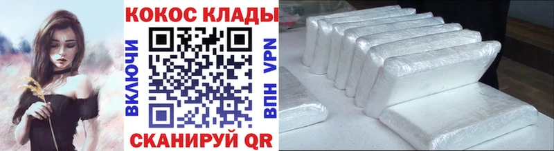 Cocaine Перу  мориарти как зайти  Вязники  дарнет шоп 