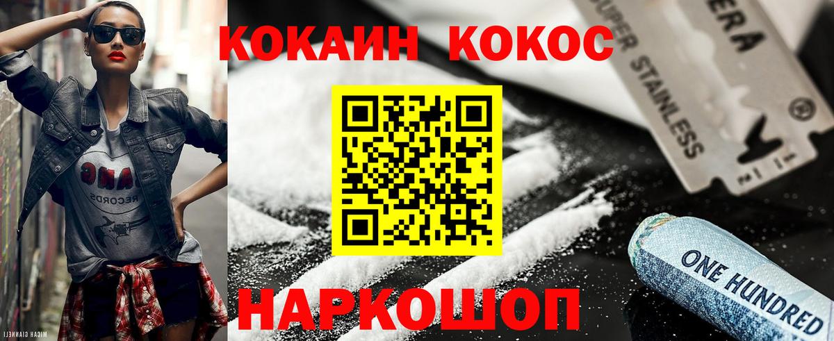 Codein  Марихуана  Вязники  Вход с VPN  Меф МЯУ МЯУ кристаллы  МЕТАМФЕТАМИН 