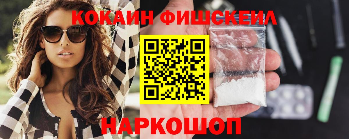 COCAIN Эквадор Вязники