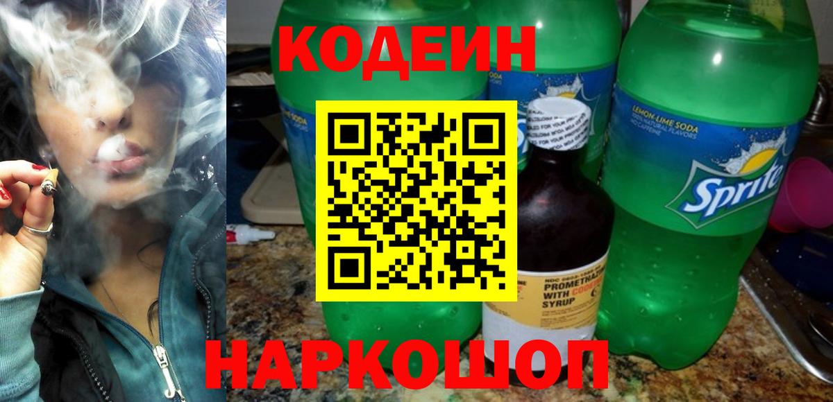 Вязники  Канабис  Хэш  Вход с VPN  Кокаин  ГАШИШ  Мефедрон 