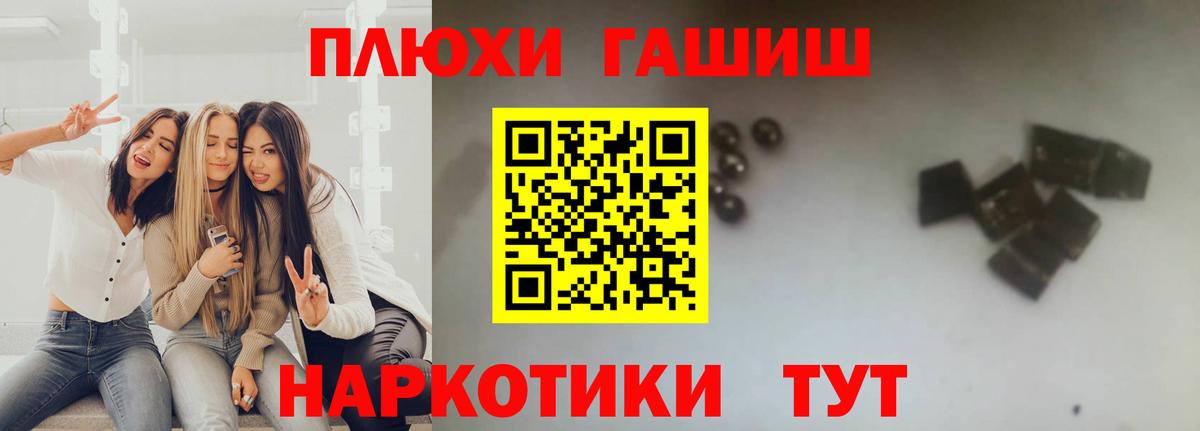 Гашиш убойный Вязники