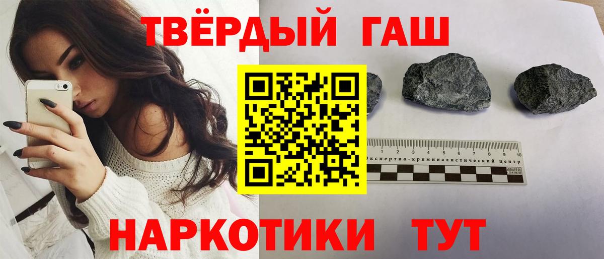 Вязники  Гашиш 40% ТГК  Вход с VPN  ГАШИШ Cannabis 