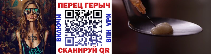 Героин гречка  Вязники 