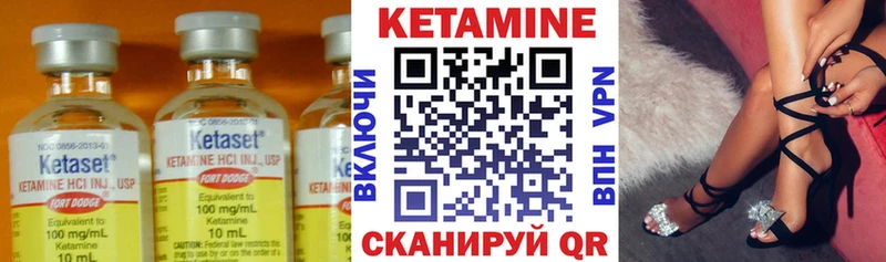 КЕТАМИН ketamine  купить наркотик  Вязники 