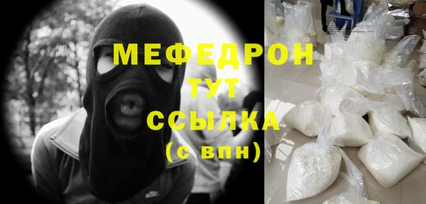 прущая мука Бугульма