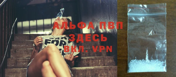 прущая мука Бугульма