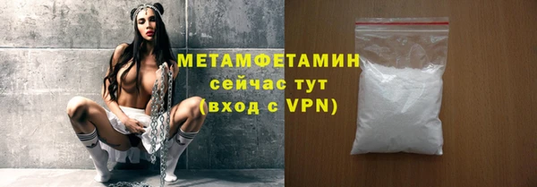 мдпв Бронницы