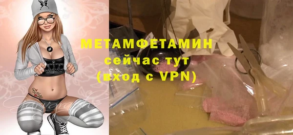 MESCALINE Верхний Тагил