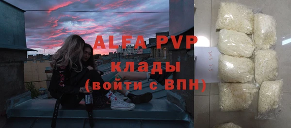 apvp Горно-Алтайск