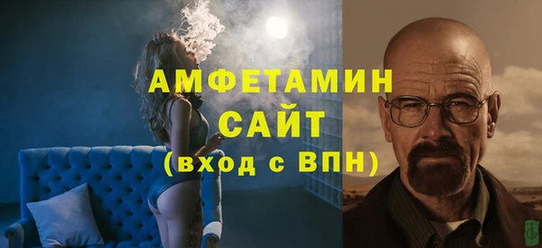 Альфа ПВП Валдай