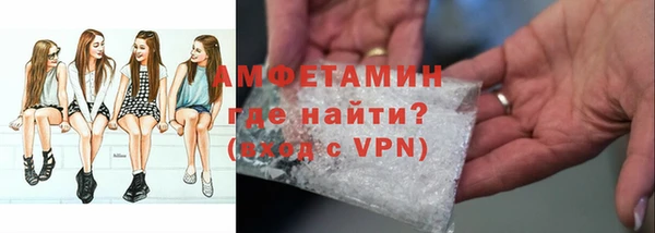 MESCALINE Верхний Тагил
