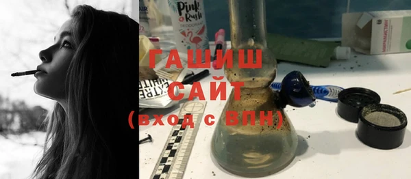 гидропоника Бородино