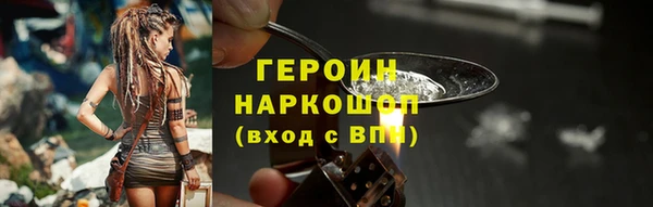 прущая мука Бугульма