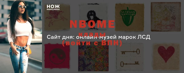 синтетический гашиш Дмитров