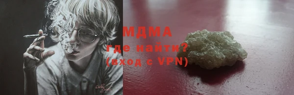 гидропоника Бородино