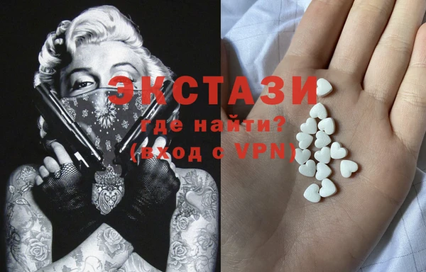 MESCALINE Верхний Тагил