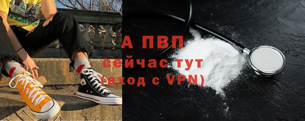 мдпв Бронницы