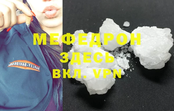 прущая мука Бугульма