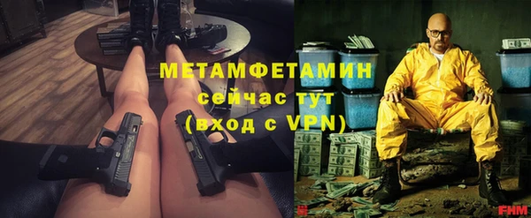 мдпв Бронницы