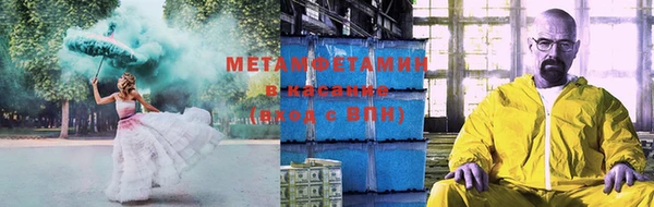 MDMA Premium VHQ Валуйки