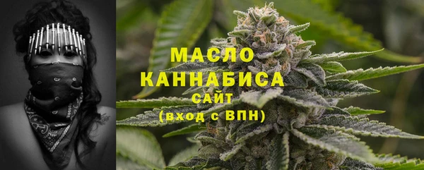 прущая мука Бугульма