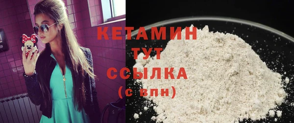 гидропоника Бородино