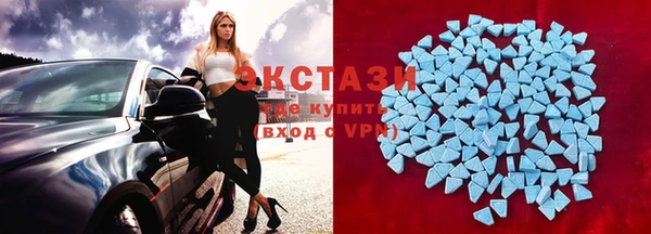 MESCALINE Верхний Тагил