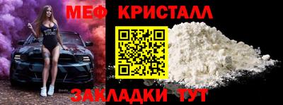 дмт Бийск