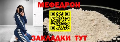 дмт Бийск