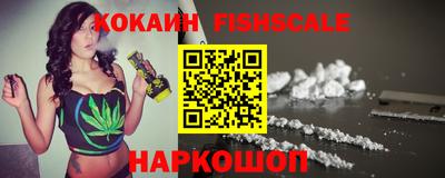 бошки Абакан