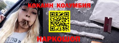 дмт Бийск