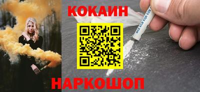 эйфоретик Абакан