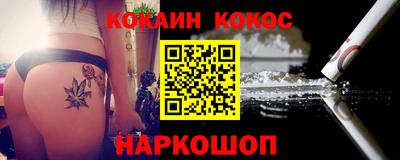 молекула духа Азнакаево