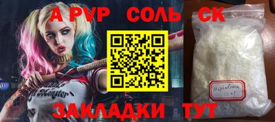дмт Бийск
