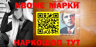 стафф Абинск
