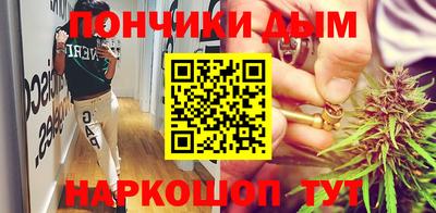 мефедрон VHQ Абинск