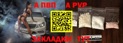 дмт Бийск
