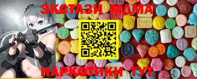 MDMA Premium VHQ Беслан