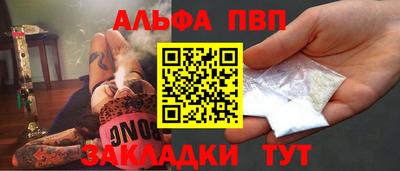 прущие грибы Азнакаево