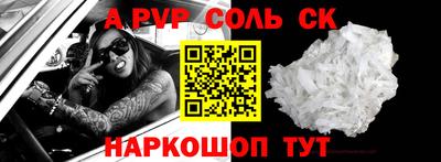 дмт Бийск