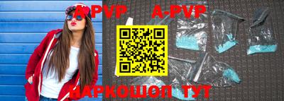 бошки Абакан