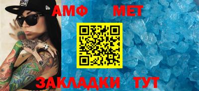 дмт Бийск