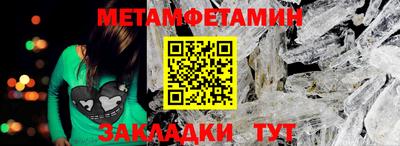 дмт Бийск