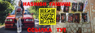 бошки Абакан